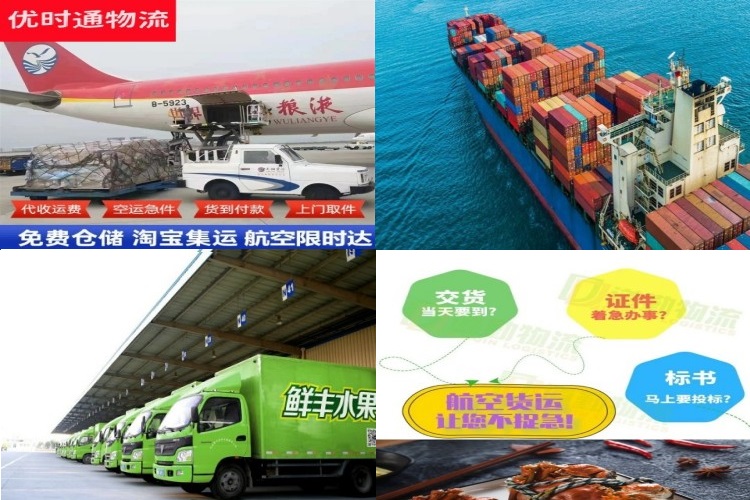 国营罗豆农场到加拿大航空货运公司-国营罗豆农场到加拿大物流专线